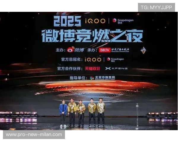 电竞“苏超”年度颁奖盛典确定，多个奖项备受关注